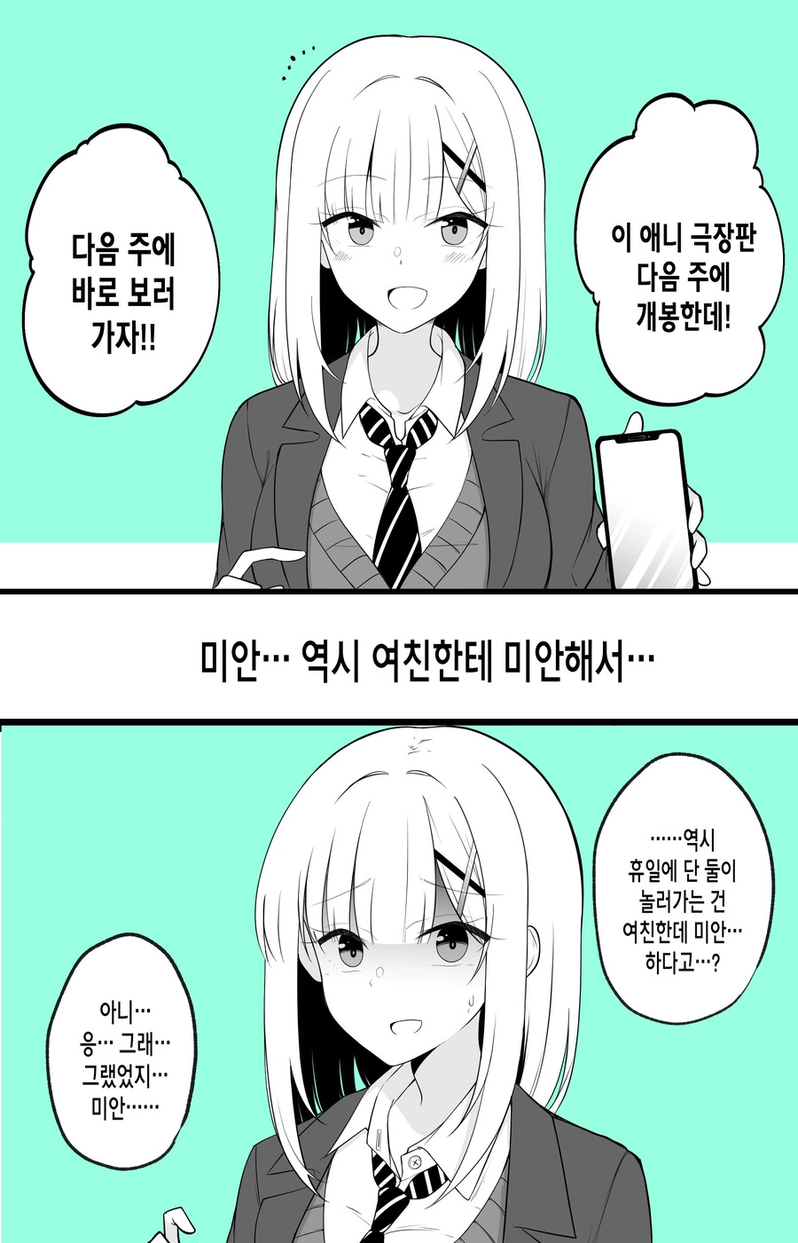 manga_2284588_027.webp