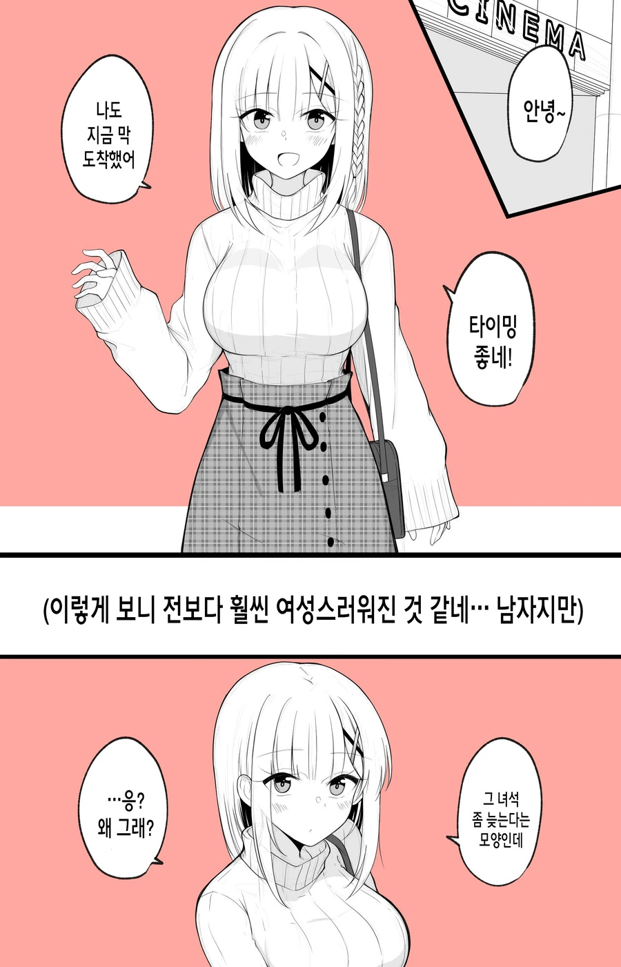 manga_2284588_029.webp