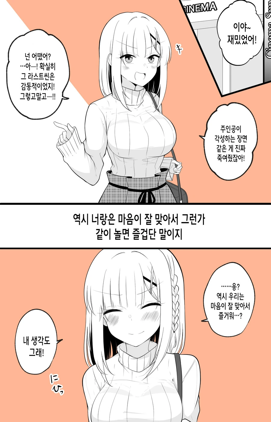 manga_2284588_032.webp