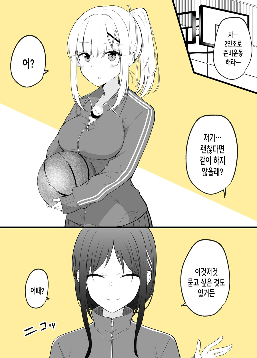 manga_2284588_033.webp