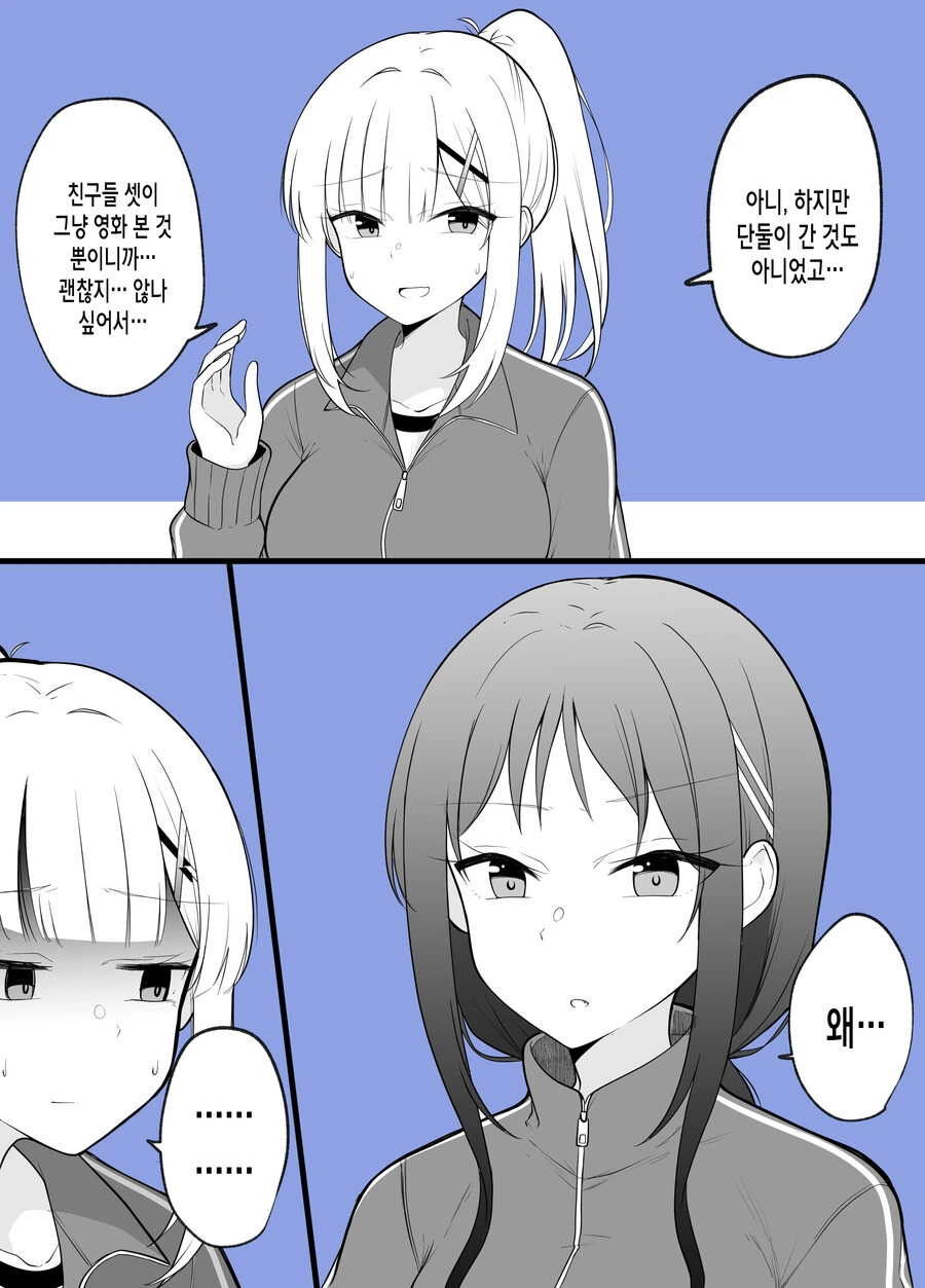 manga_2284588_035.webp
