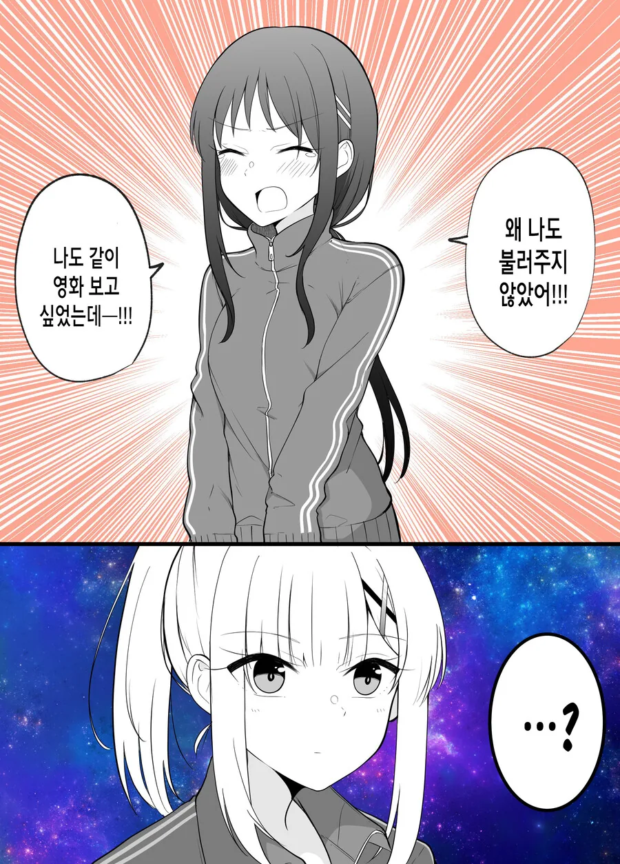 manga_2284588_036.webp