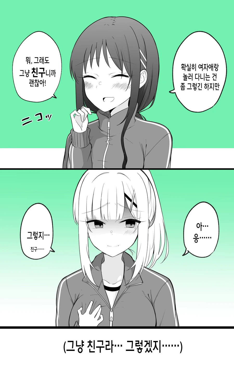 manga_2284588_039.webp
