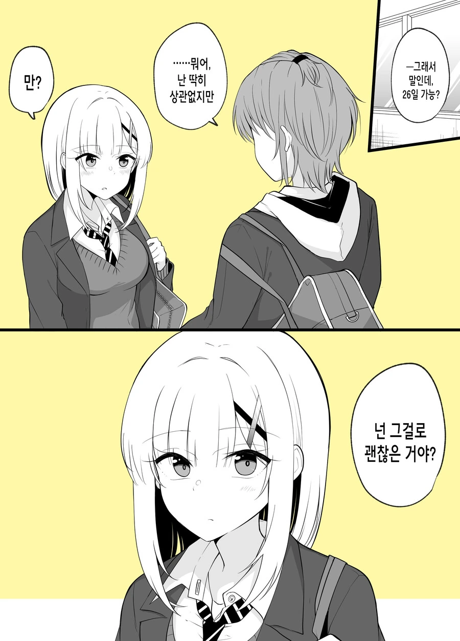 manga_2284588_044.webp