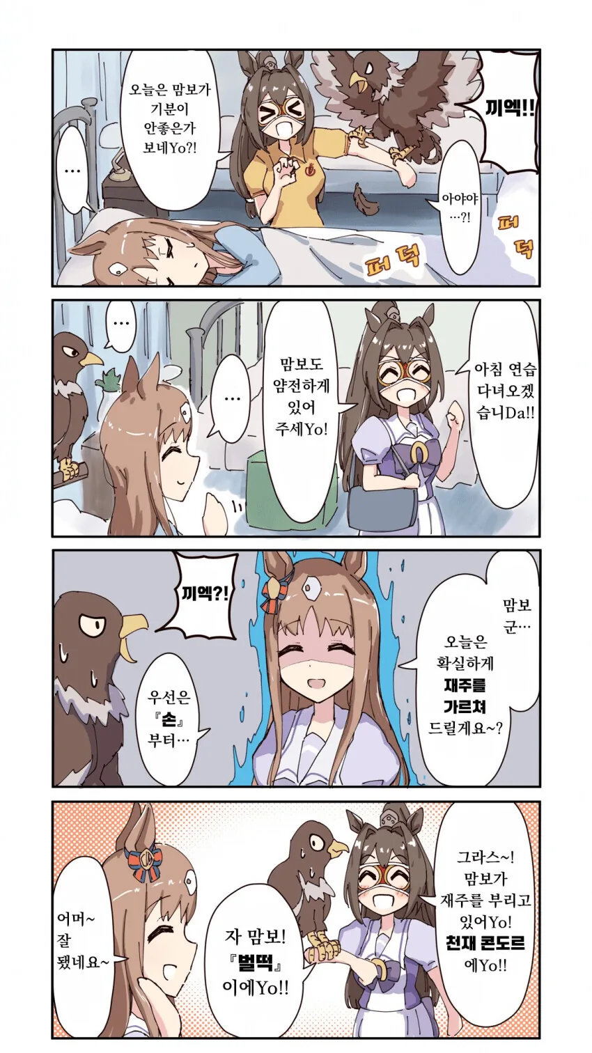 manga_2285769_001.webp