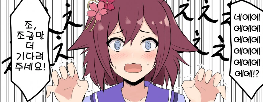 manga_2288885_001.webp
