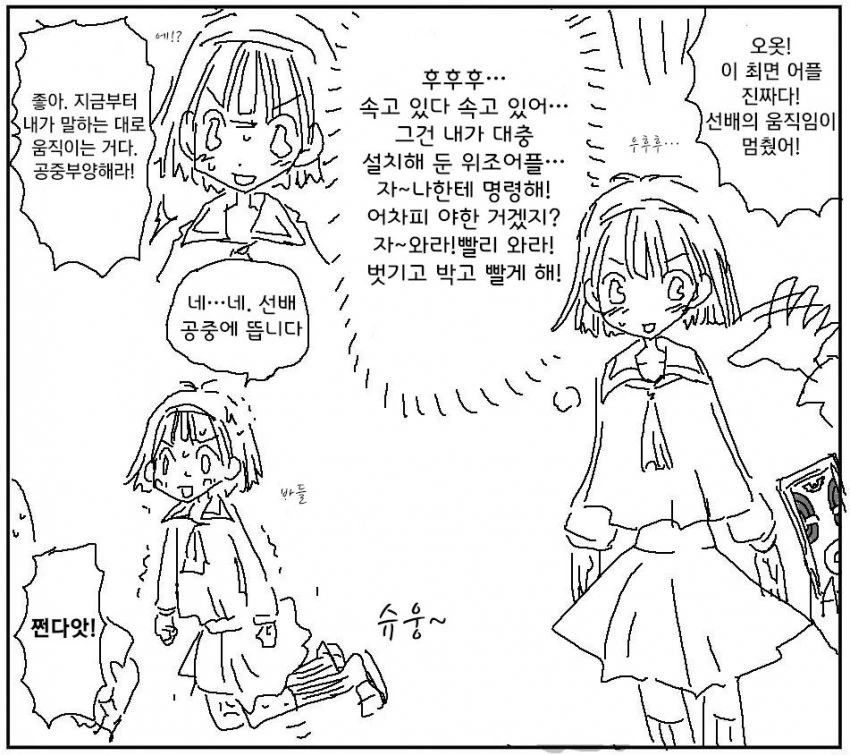 manga_2370757_001.webp