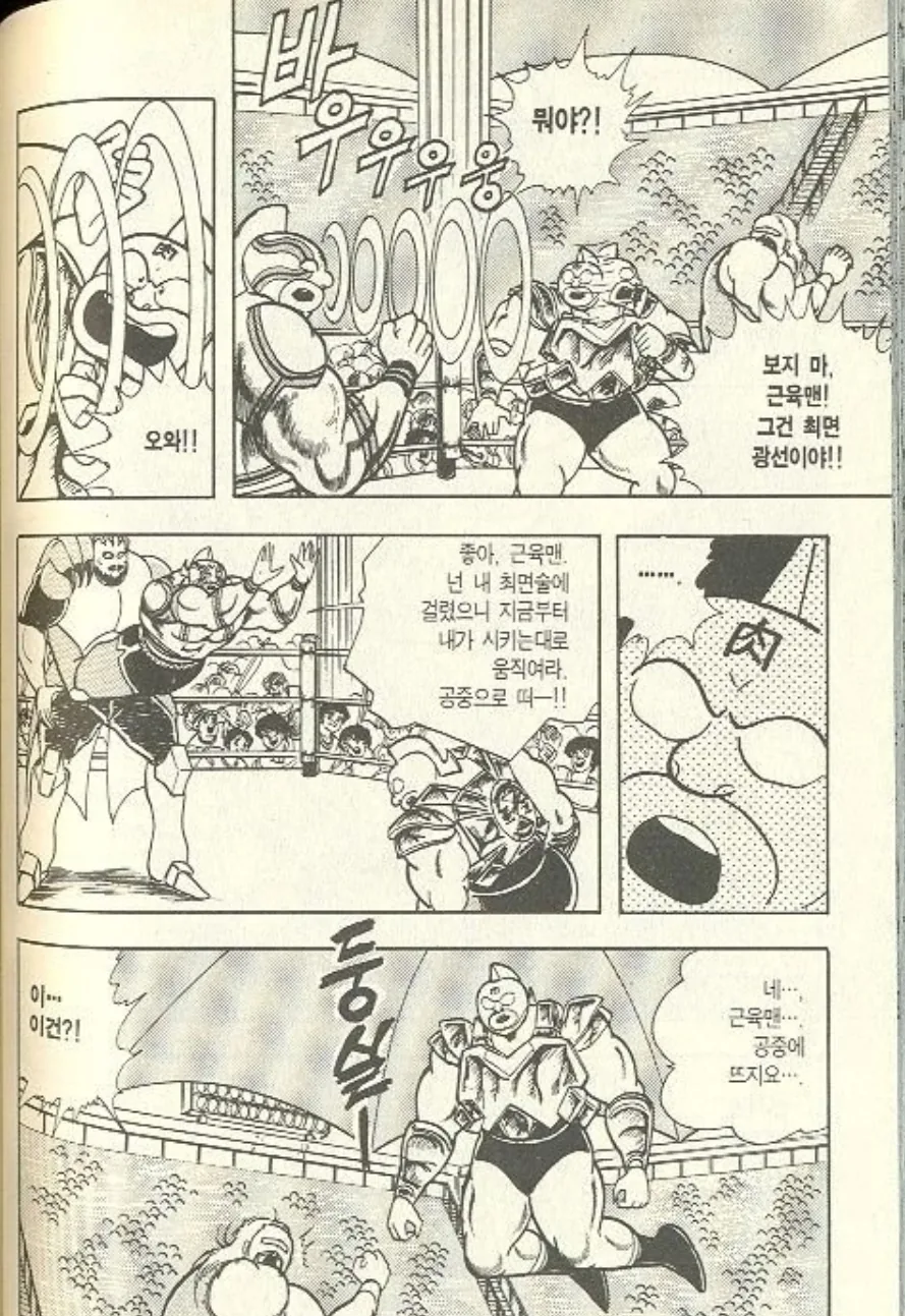 manga_2370757_002.webp