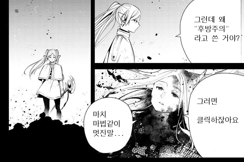 manga_2370757_003.webp