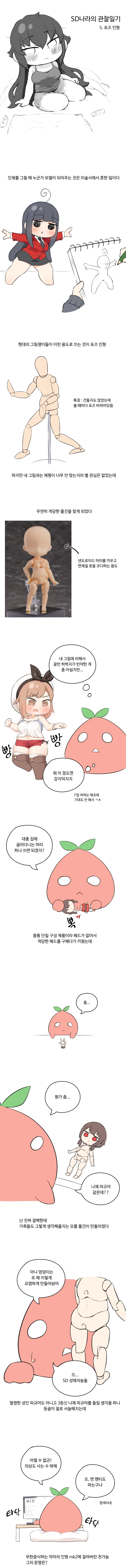 manga_243631_001.webp