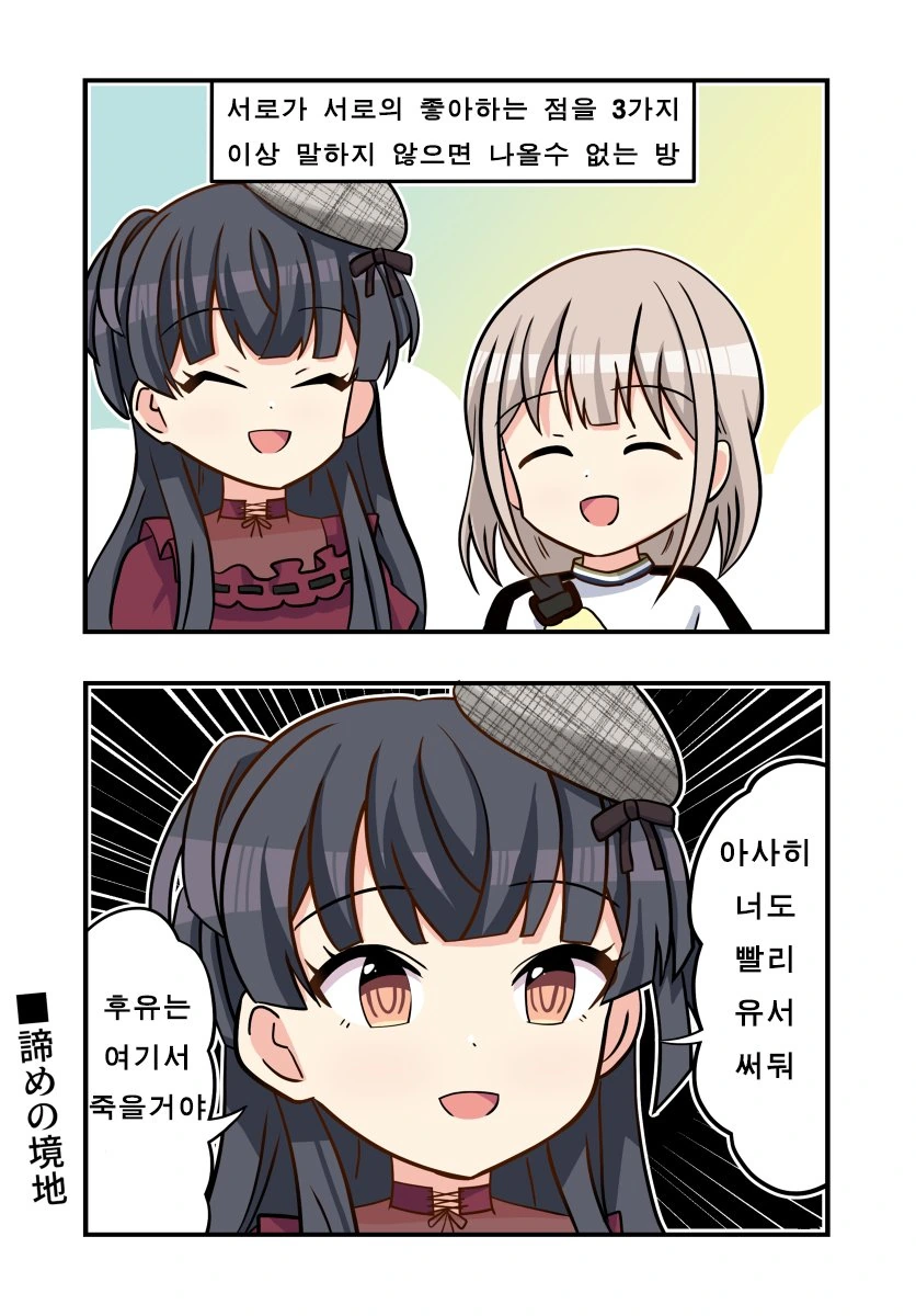 manga_257663_001.webp
