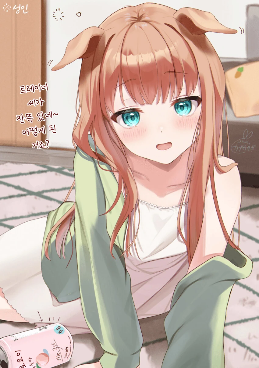 manga_2581397_009.webp