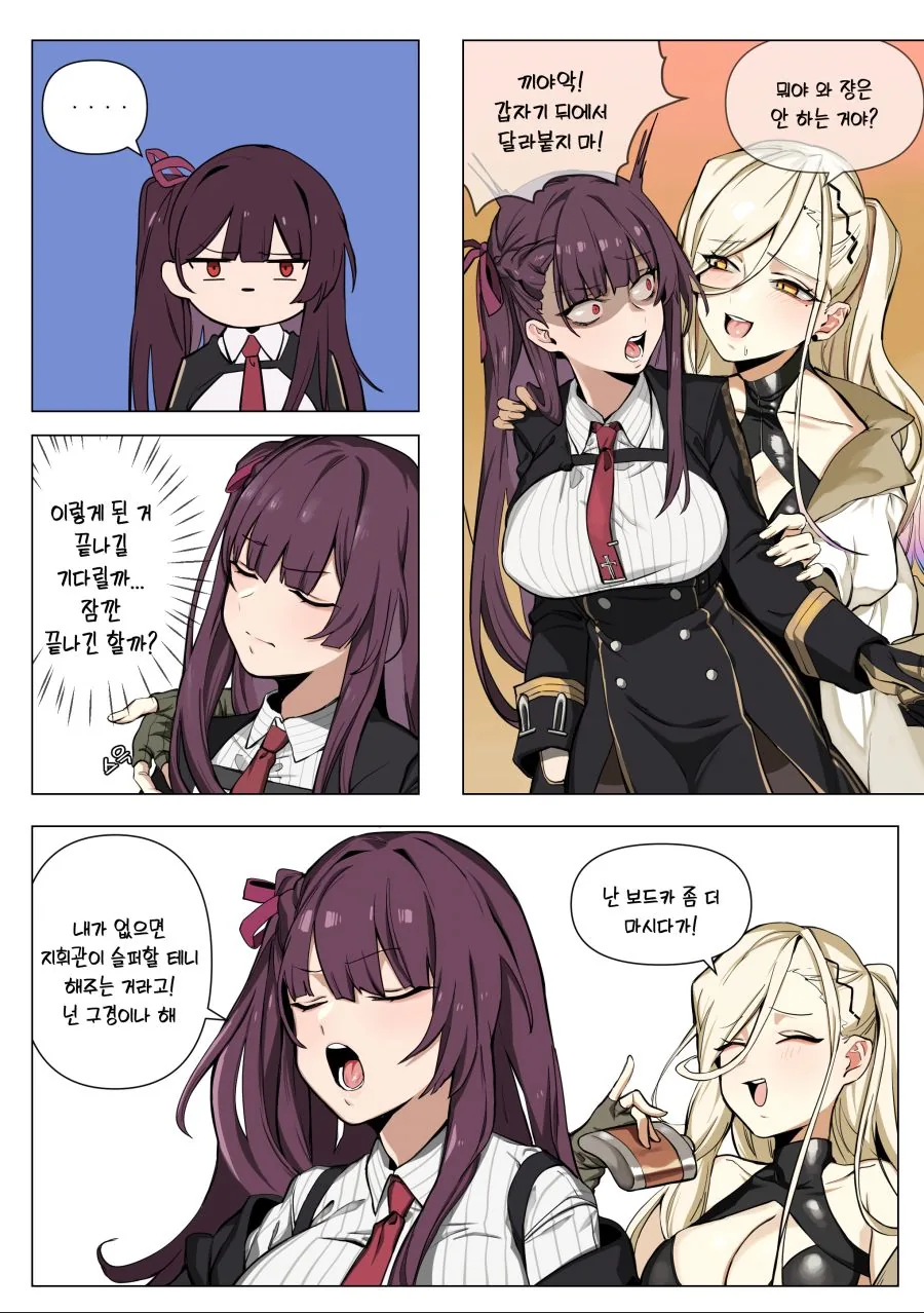 manga_2594401_002.webp