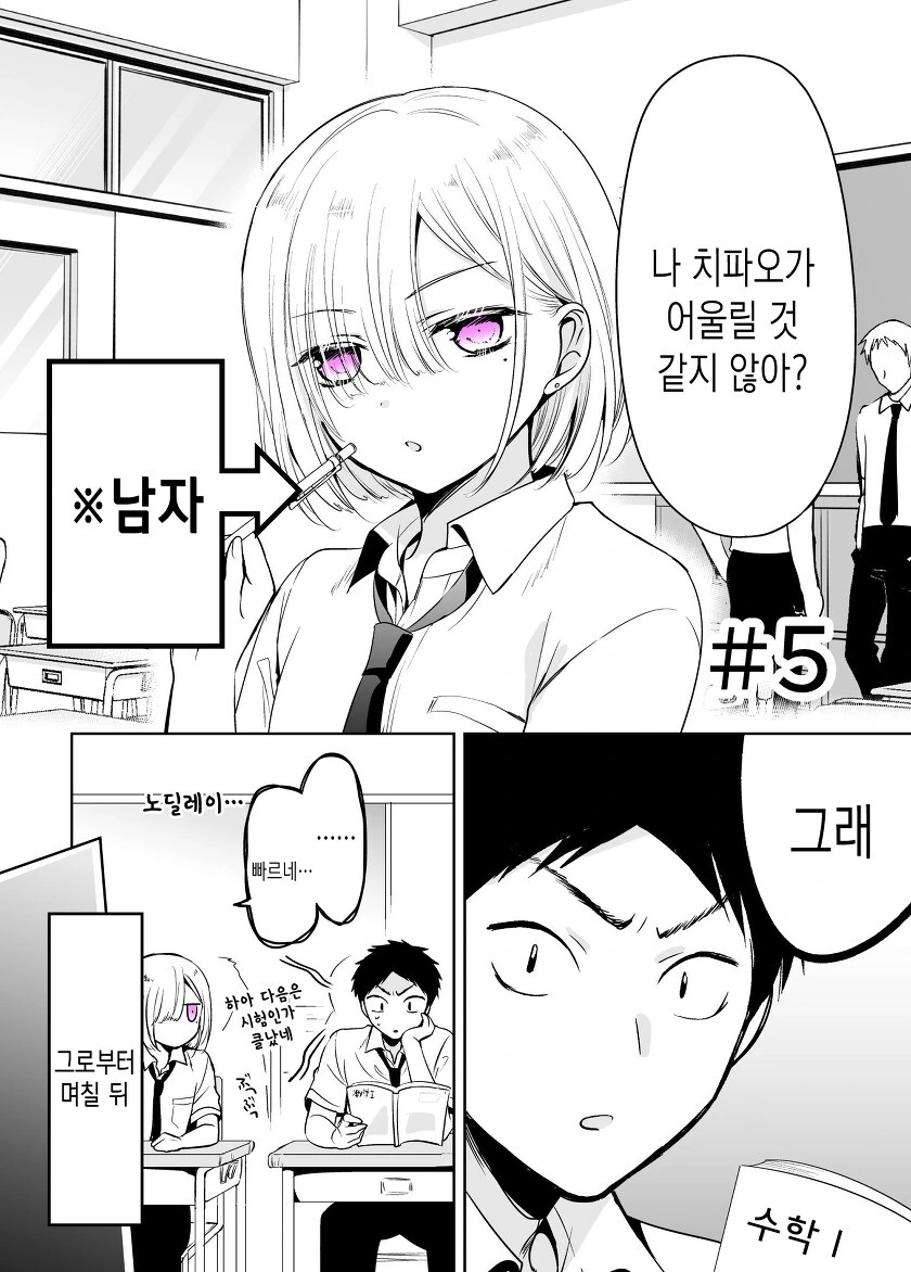 manga_262636_018.webp