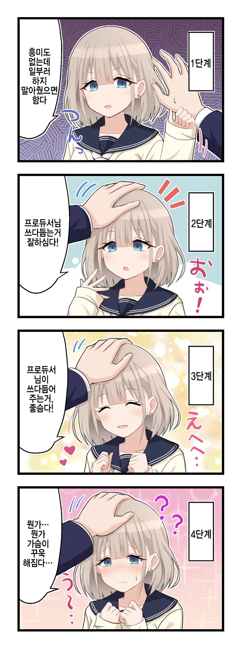manga_2633199_001.webp