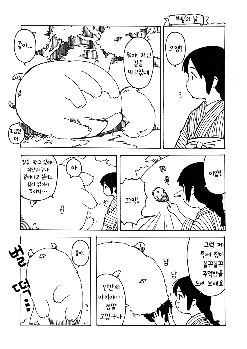 manga_2633797_001.webp