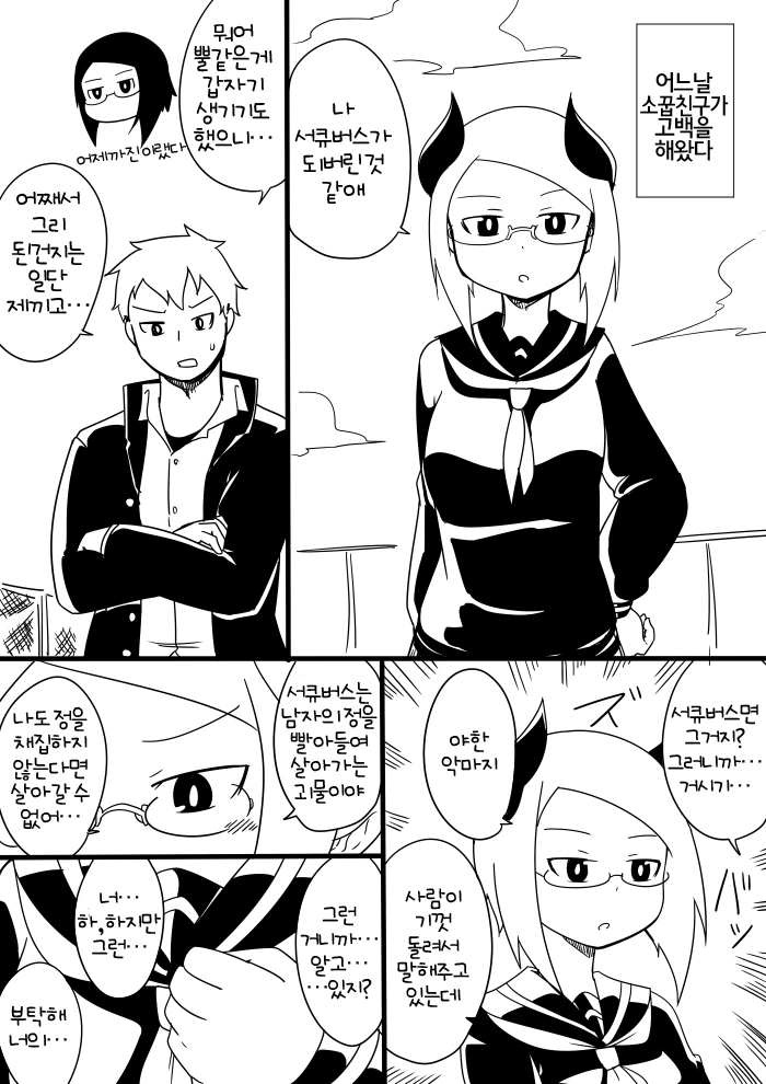 manga_2637584_001.webp