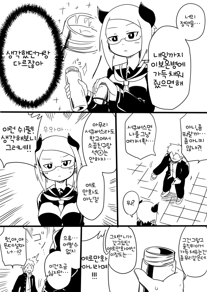 manga_2637584_002.webp