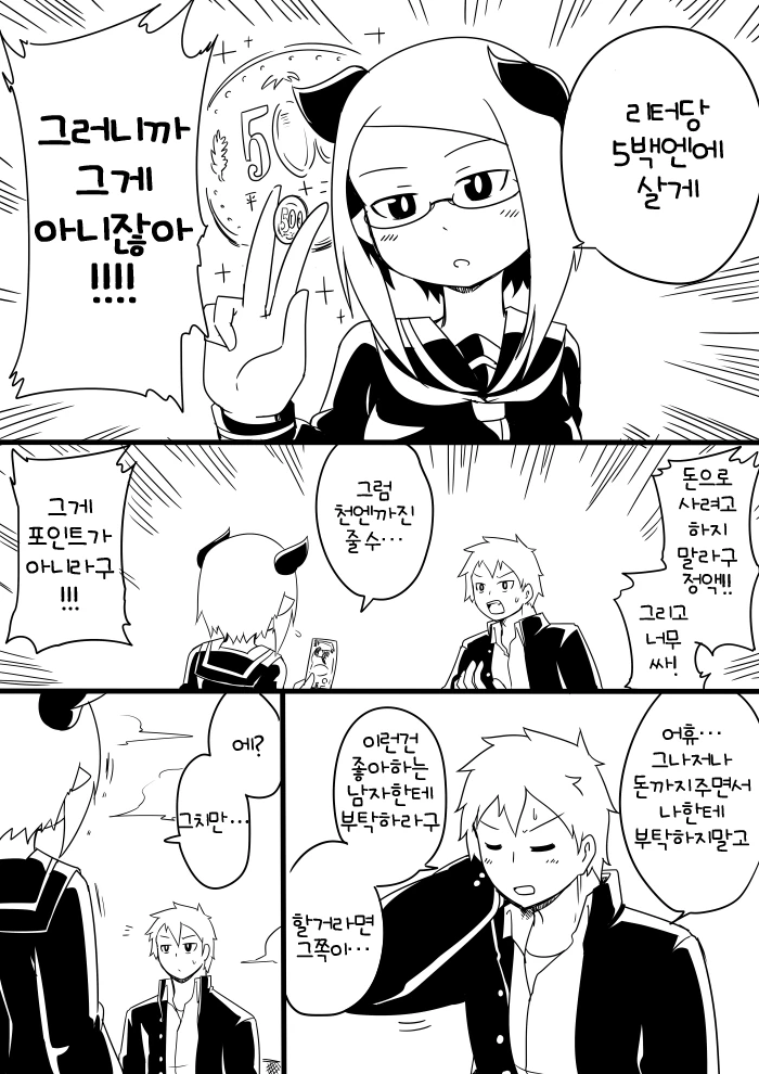 manga_2637584_003.webp
