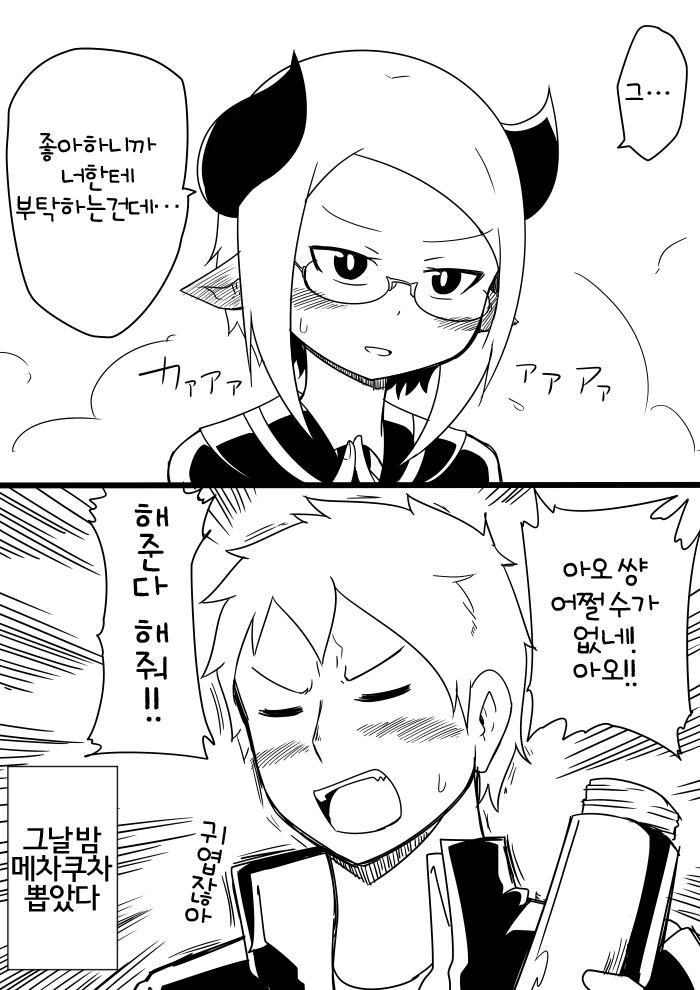 manga_2637584_004.webp