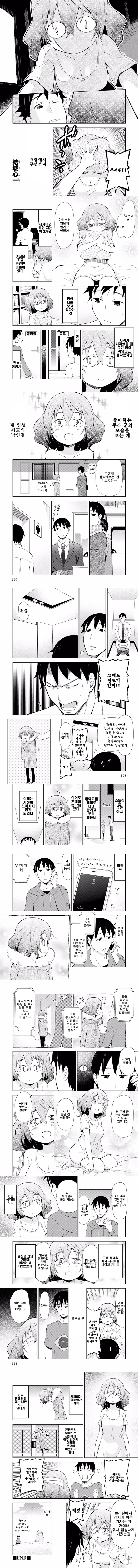 manga_2662547_001.webp