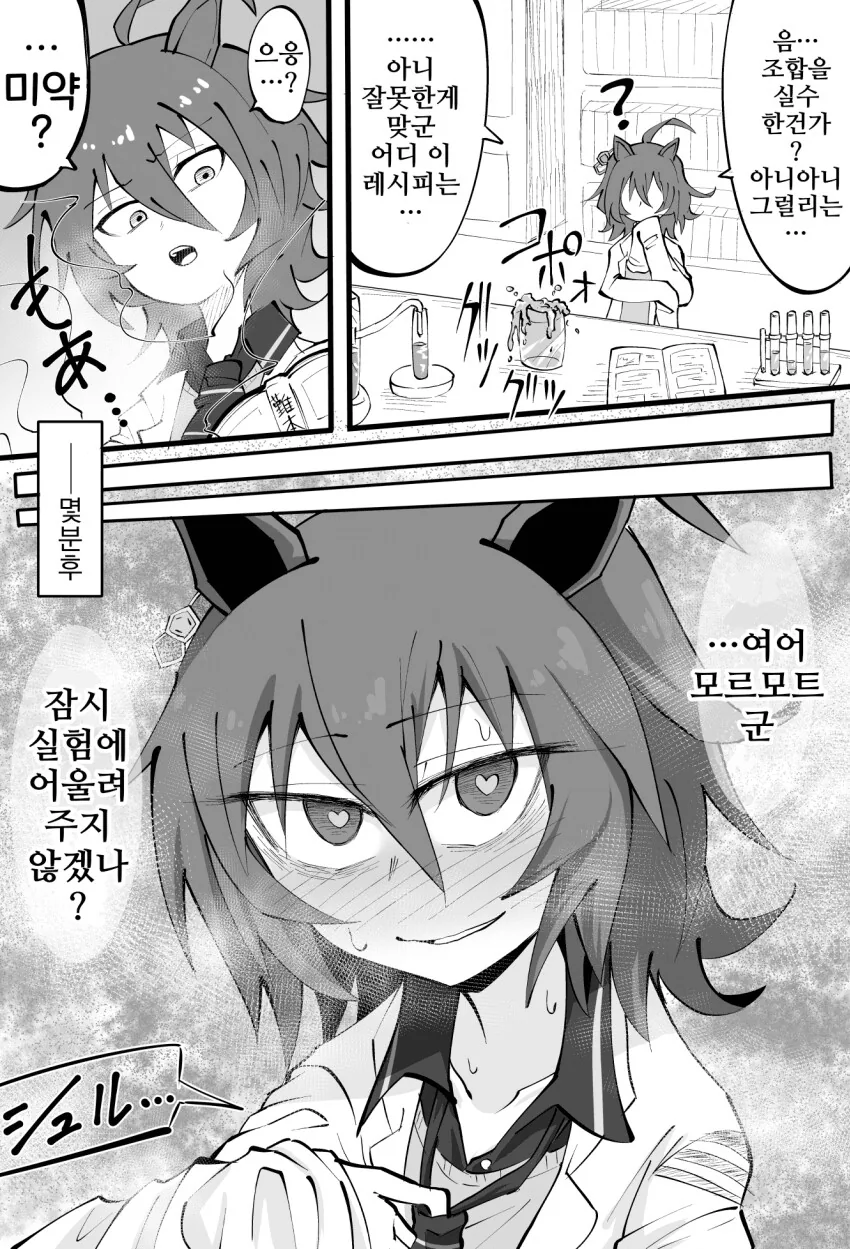 manga_2712316_001.webp