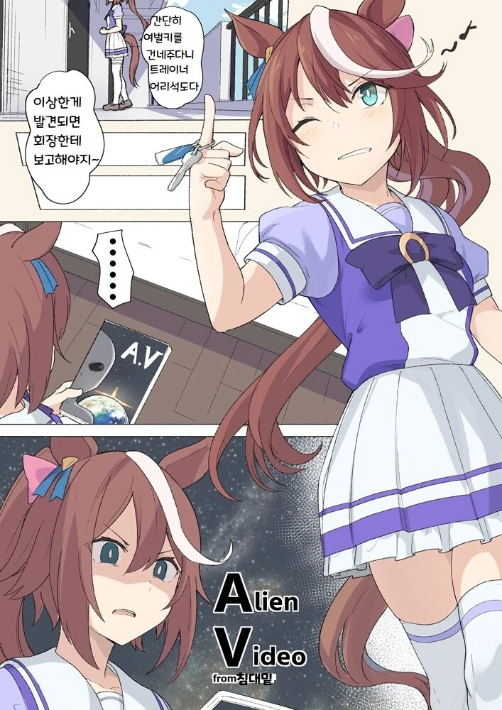 manga_2714851_001.webp