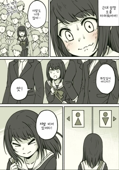 manga_2799831_002.webp