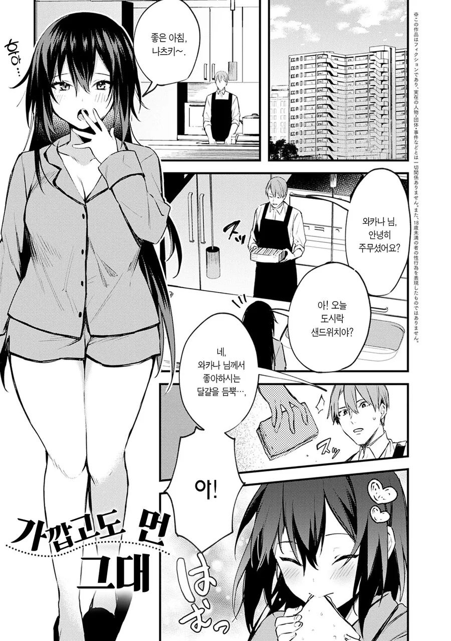 manga_3023297_001.webp