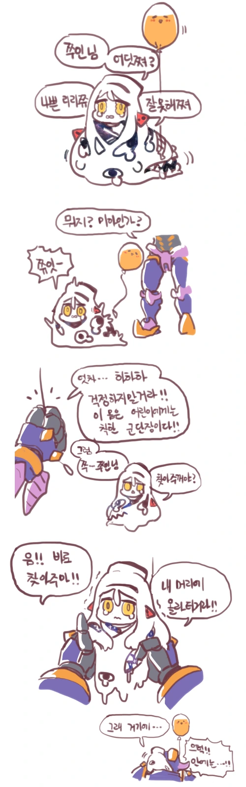 manga_306255_001.webp