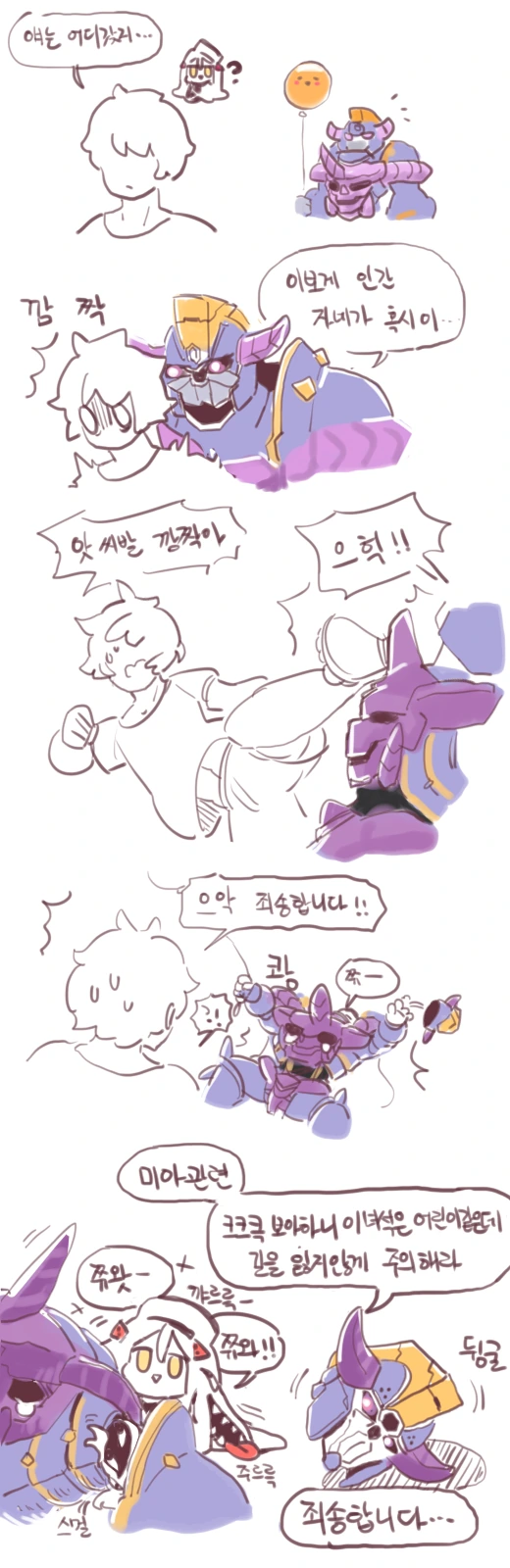 manga_306255_002.webp