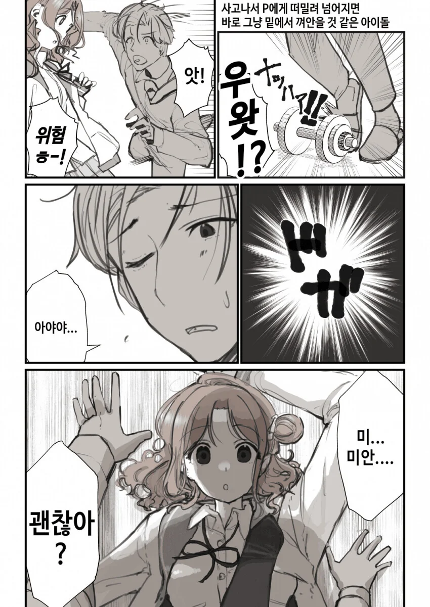 manga_3075409_001.webp