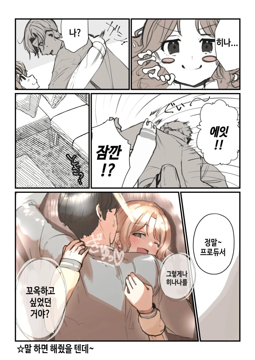 manga_3075409_002.webp