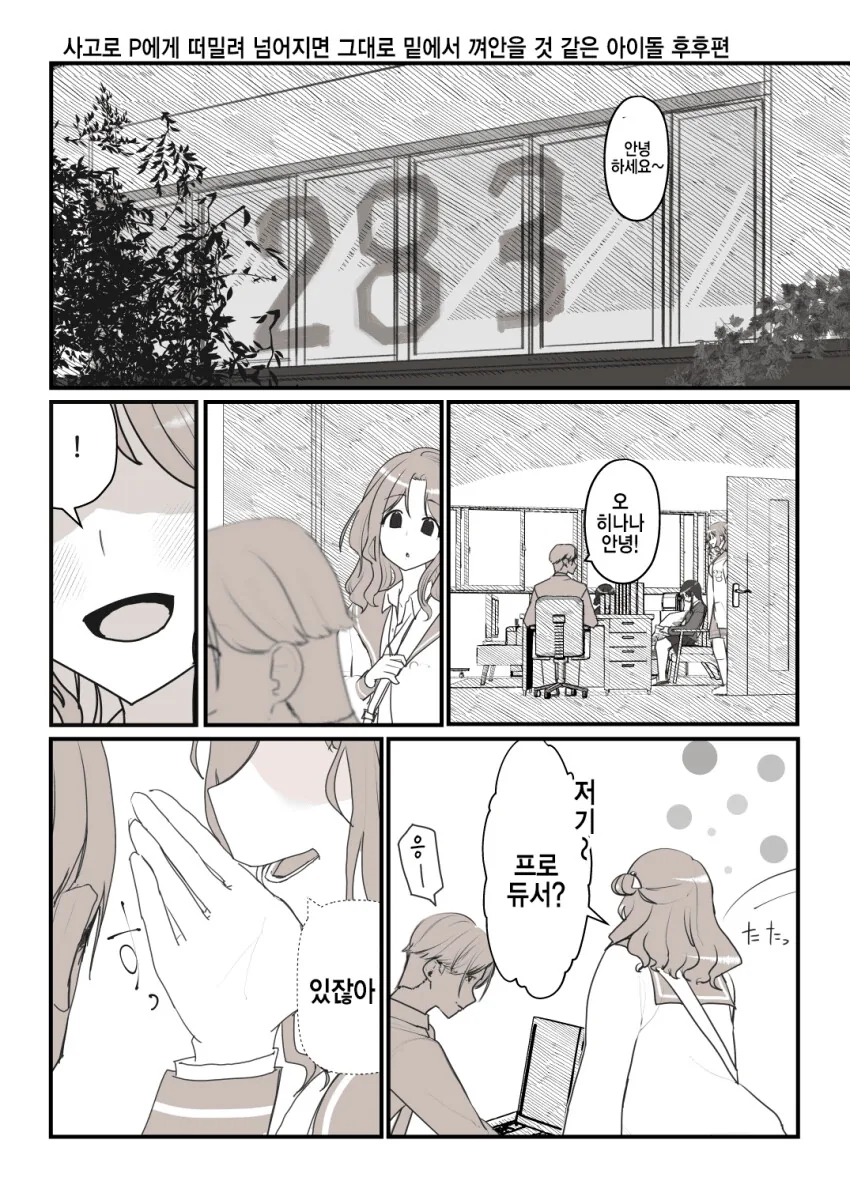 manga_3075409_005.webp