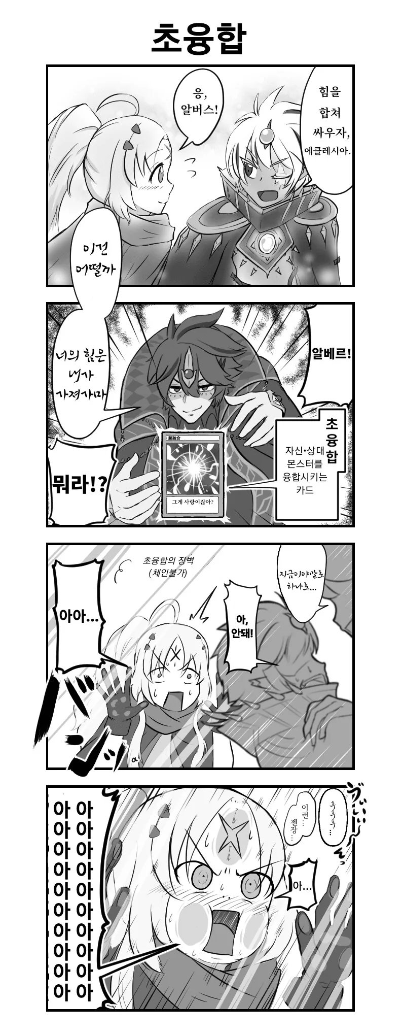 manga_3097506_001.webp