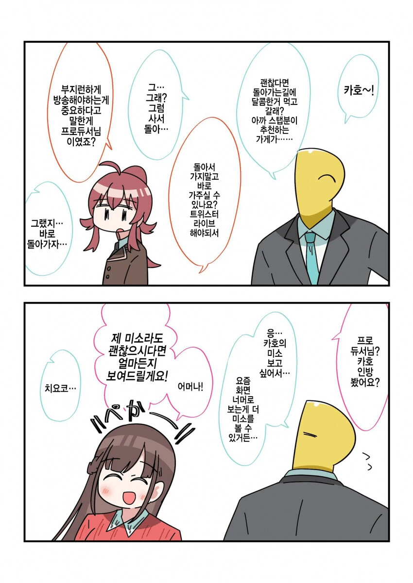 manga_3102118_001.webp