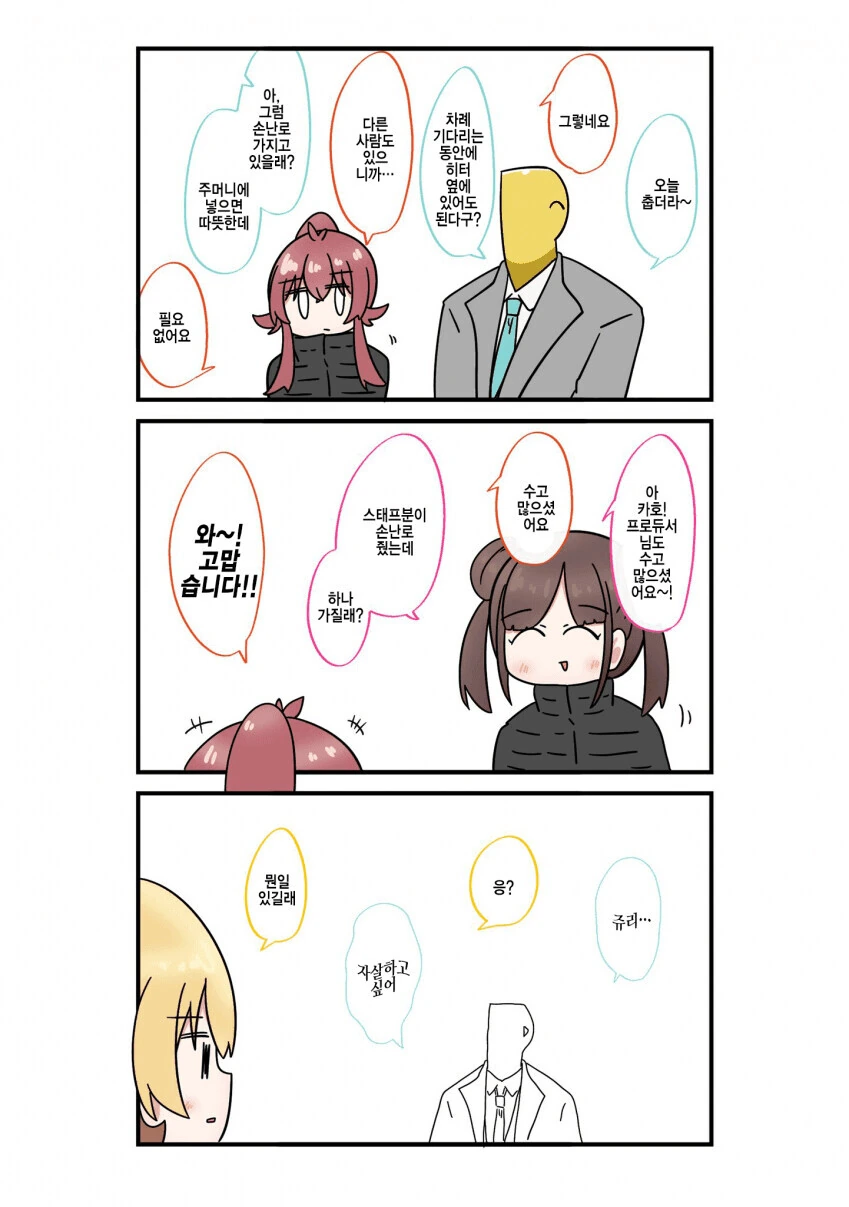 manga_3102118_002.webp