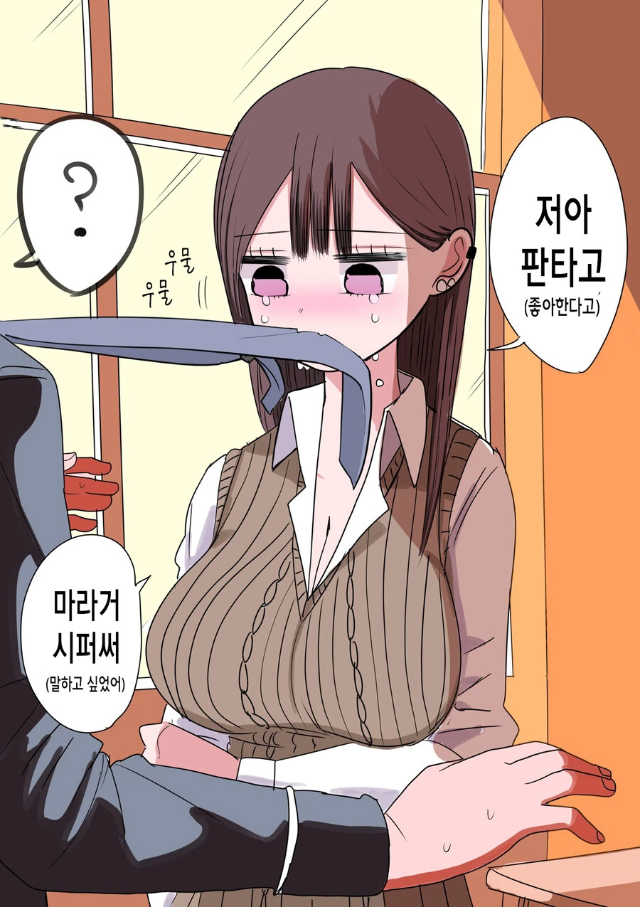 manga_3120949_001.webp