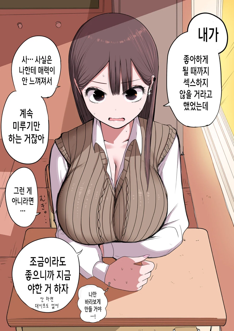 manga_3120949_007.webp
