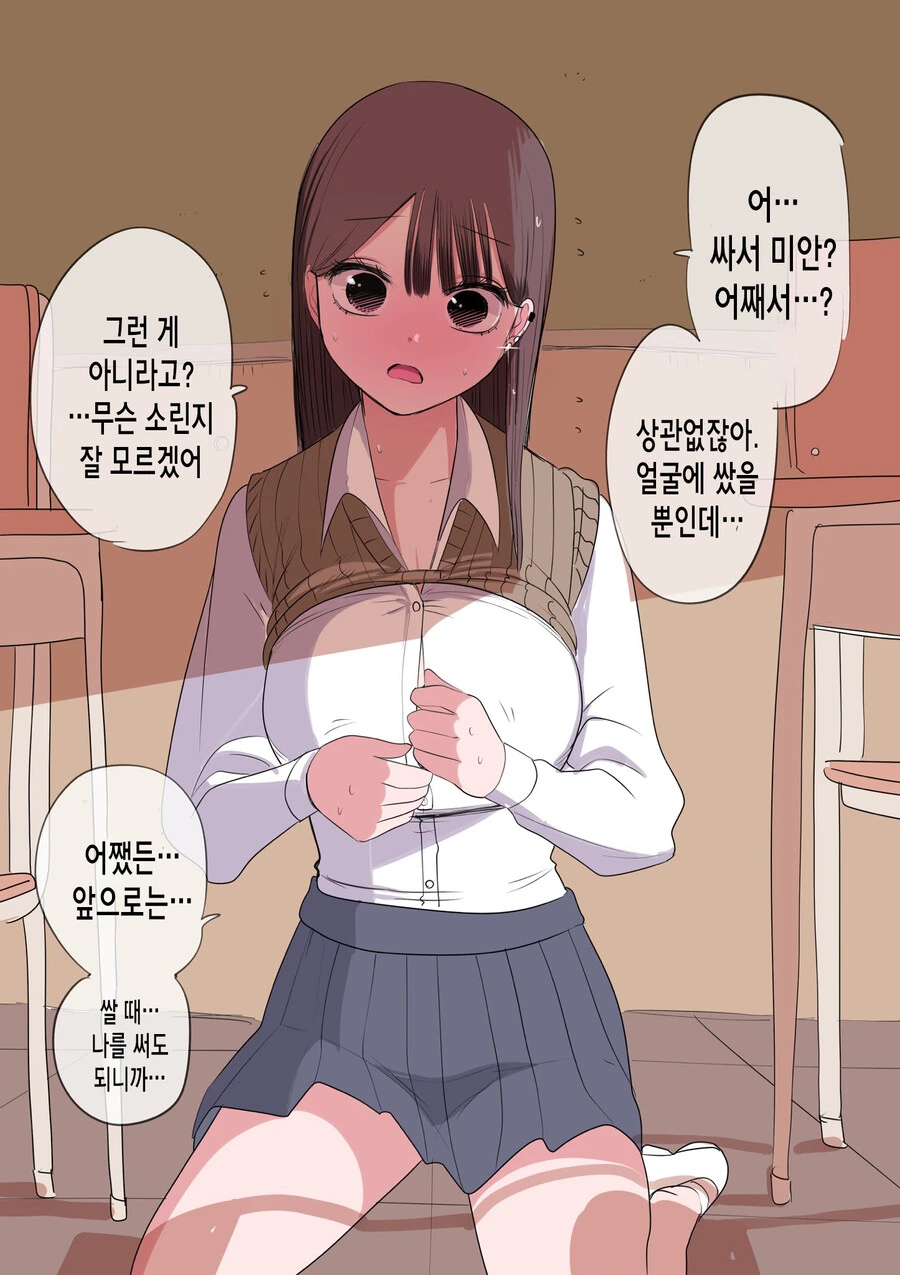 manga_3120949_009.webp