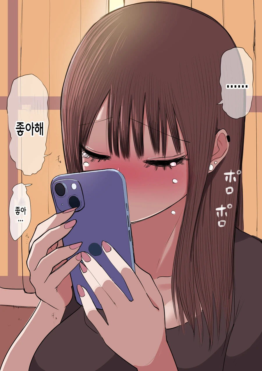 manga_3120949_012.webp
