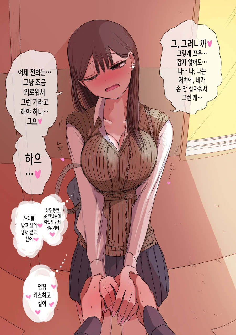 manga_3120949_013.webp