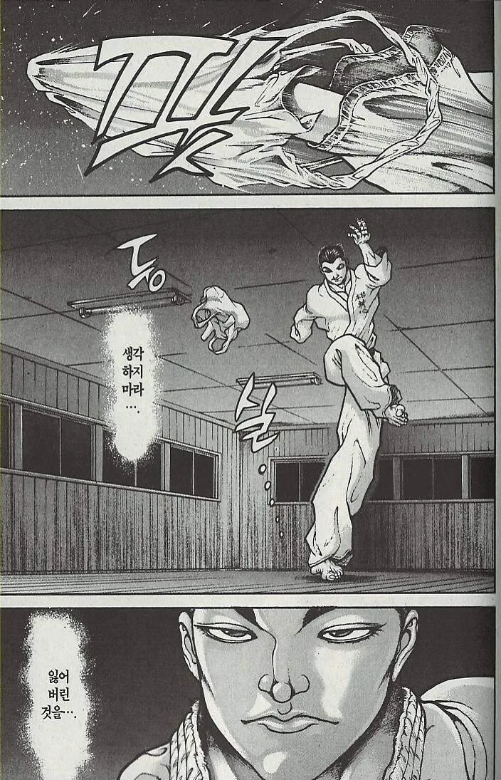manga_3163488_001.webp