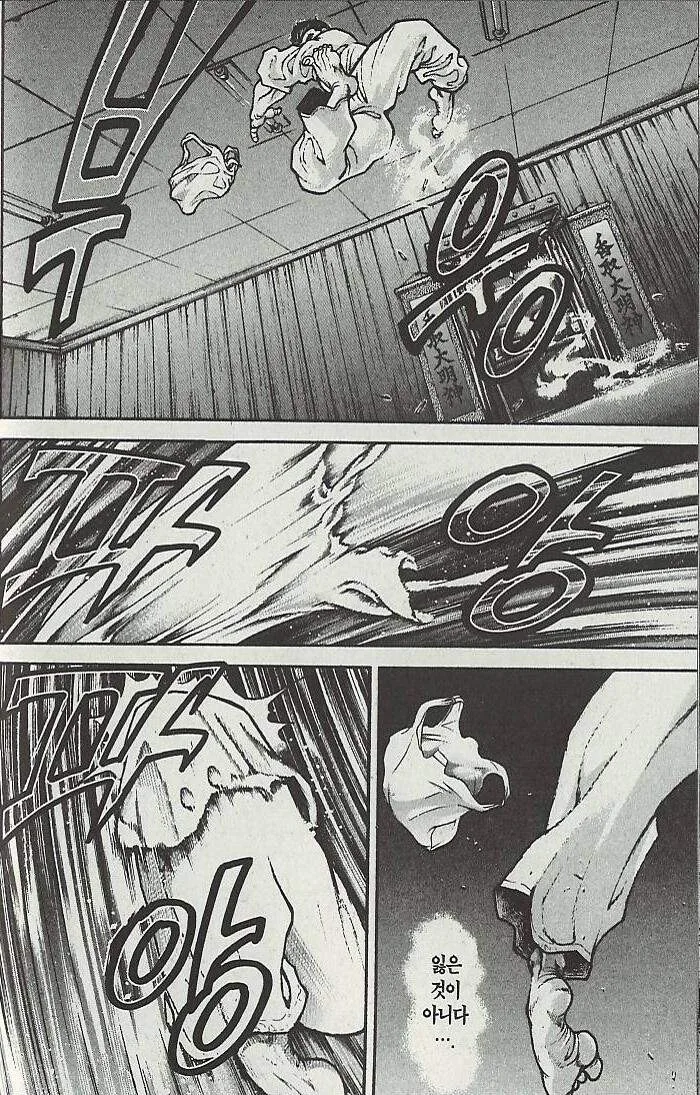 manga_3163488_002.webp