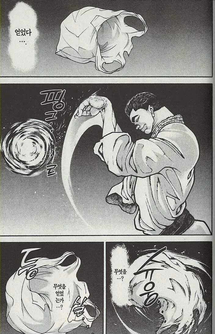 manga_3163488_003.webp