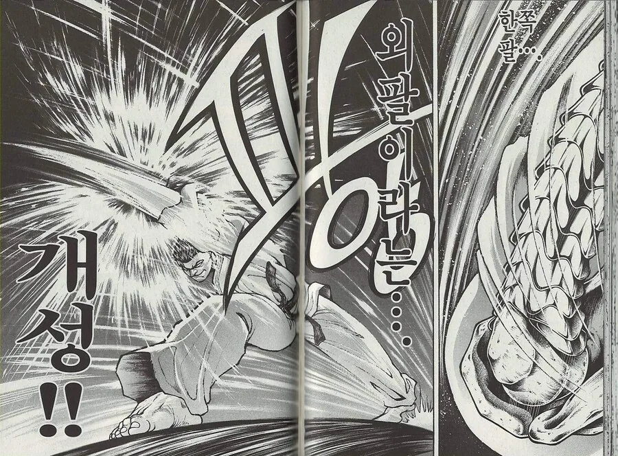 manga_3163488_004.webp