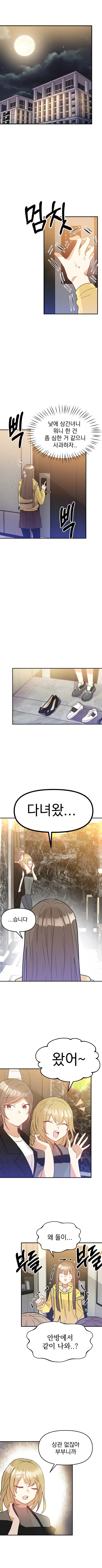 manga_3516460_010.webp
