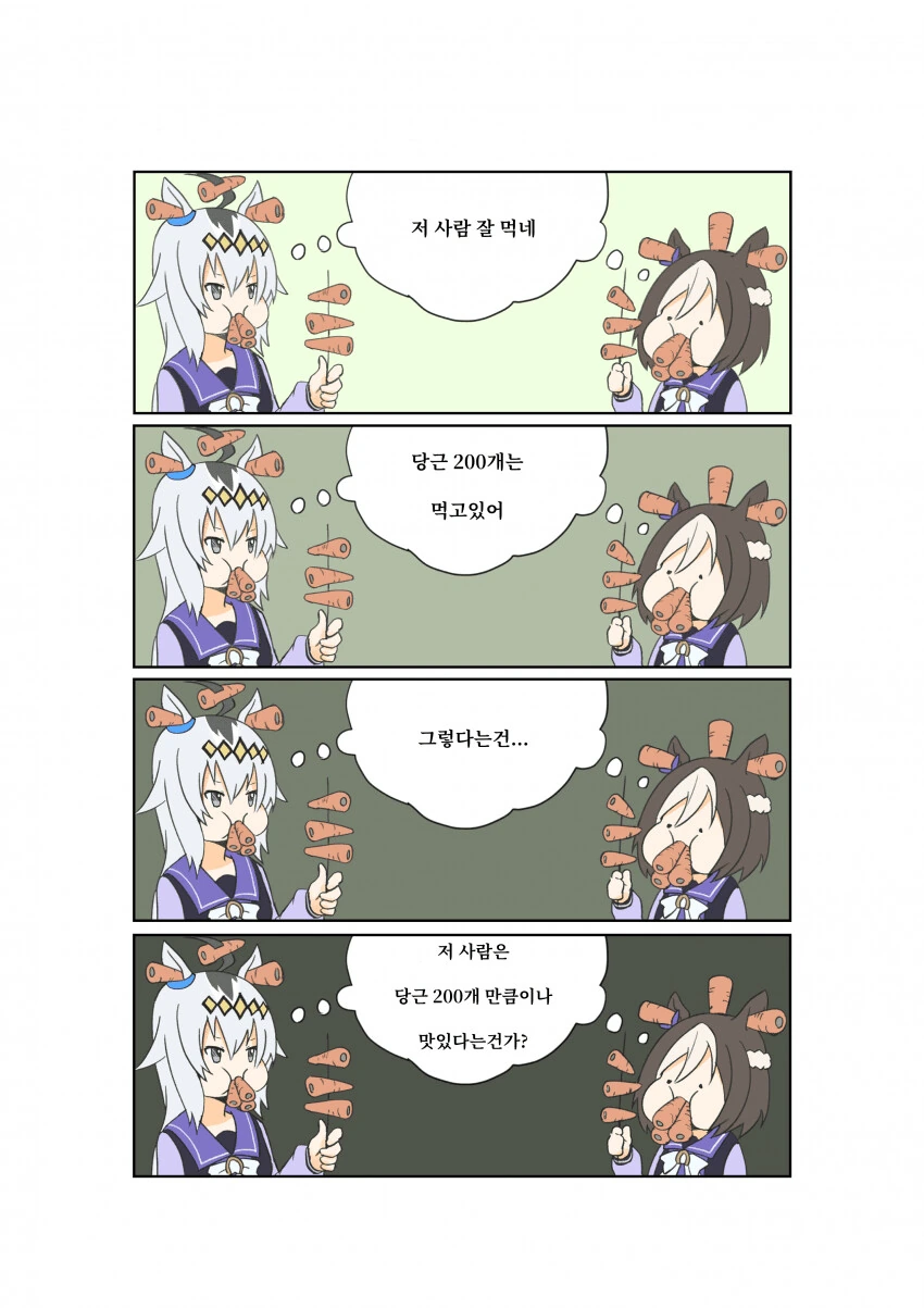 manga_3711204_001.webp