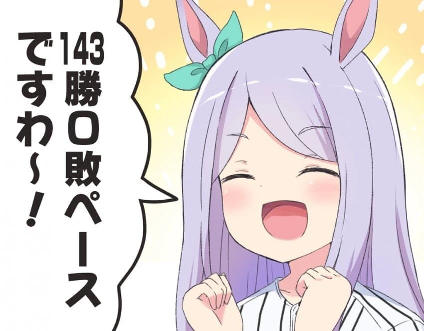 manga_3731339_002.webp