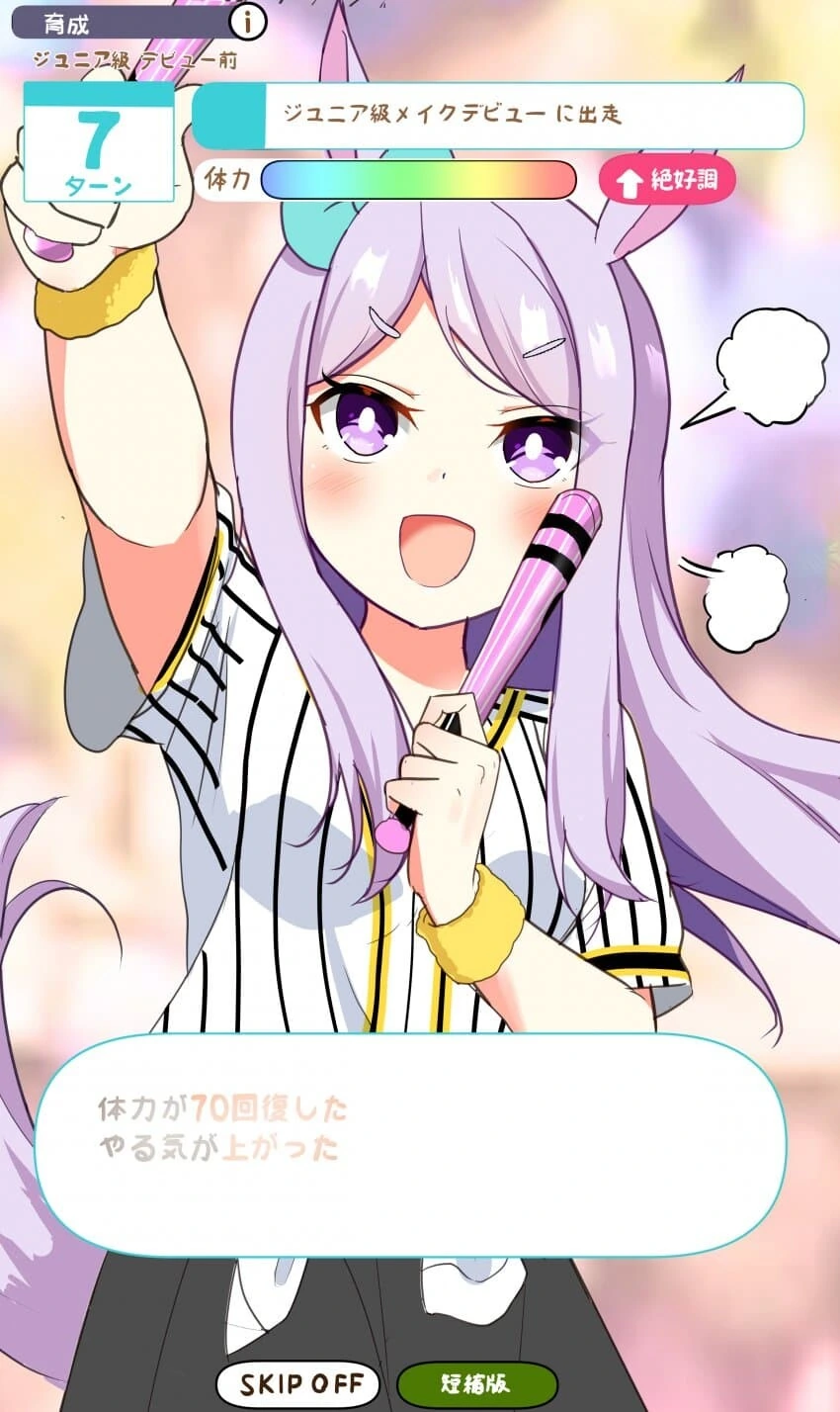 manga_3731339_004.webp